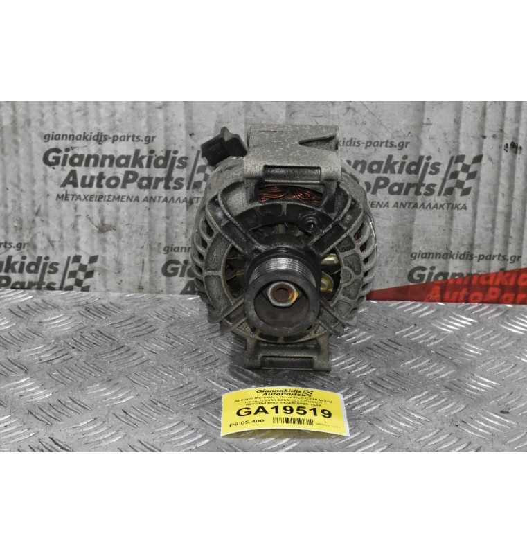Δυναμό Mercedes-Benz CLS C219 W219 C218 272964 2003-2011 BOSCH Α2721540002 0124525055 150A