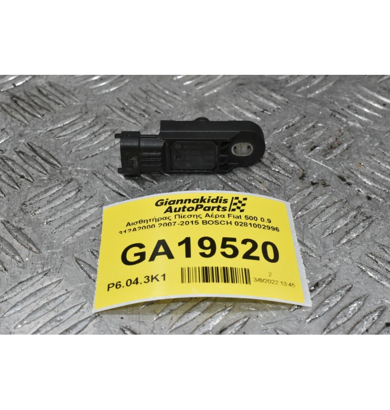 Αισθητήρας Πίεσης Αέρα Fiat 500 0.9 312A2000 2007-2015 BOSCH 0281002996