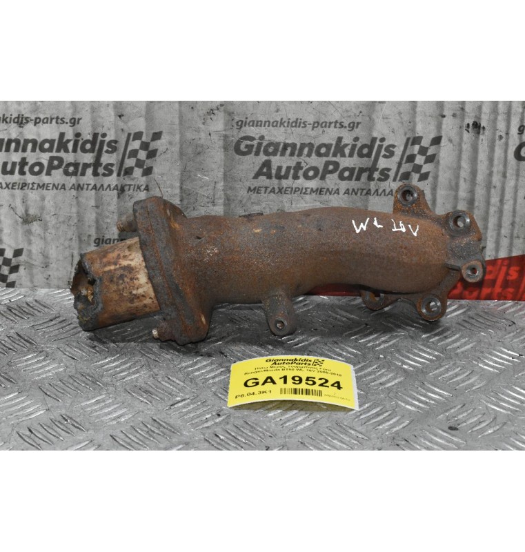 Λαιμός Τουρμπίνας Ford Ranger/Mazda BT50 WL 16V 2005-2010
