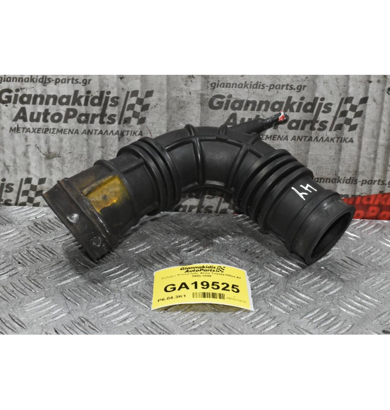 Κολάρο Εισαγωγής Αέρα Toyota Hilux 4Y 1988-1999