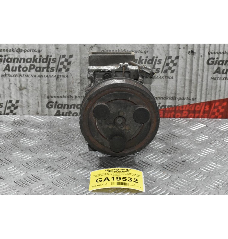 Κομπρεσέρ Aircondition Nissan Navara D40 YD25 2005-2012 CALSONIC 92600-EB400 (Euro 3)