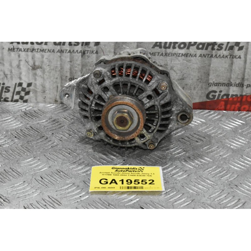 Δυναμό Suzuki Jimny Suzuki Jimny 1.3 G13BB 1998-2004 31400-83E00 70A