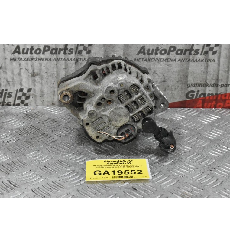 Δυναμό Suzuki Jimny Suzuki Jimny 1.3 G13BB 1998-2004 31400-83E00 70A
