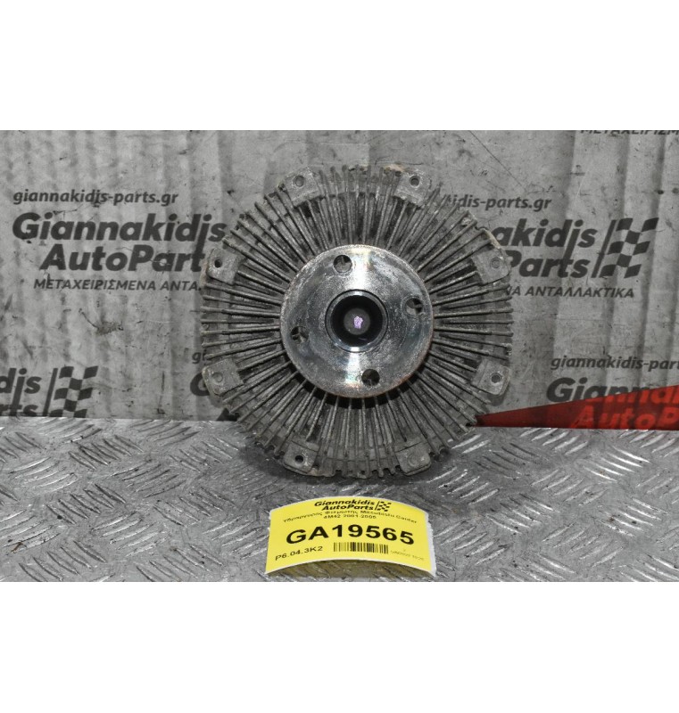 Υδραργυρος Φτερωτής Mitsubishi Canter 4M42 2001-2005