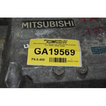 Ψευτοκάπακο Μηχανής Mitsubishi Canter 3.0 4Μ42 2000-2005
