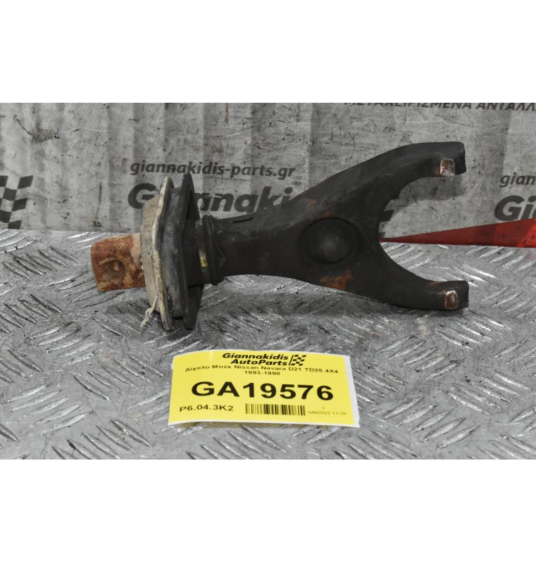 Δίχαλο Μπέκ Nissan Navara D21 TD25 4X4 1993-1998