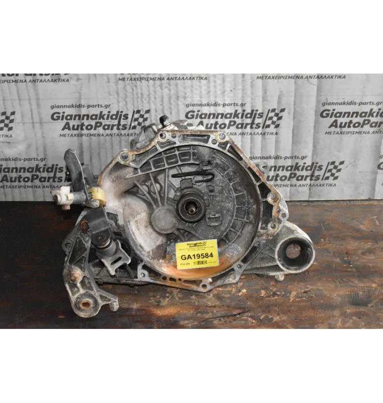 Κιβώτιο Ταχυτήτων / Σασμάν Opel Combo 1.7 Y17DT 2001-2006