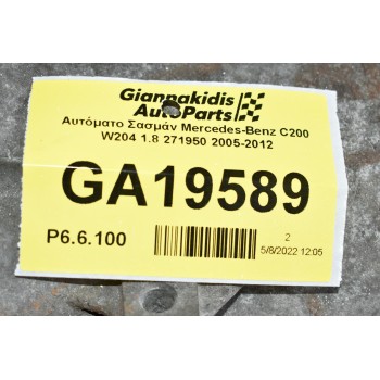 Αυτόματο Σασμάν Mercedes-Benz E 220 W211 2002-2009 DIESEL (646961)