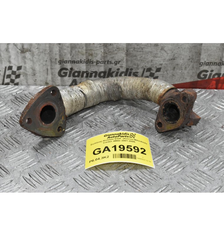 Σωλήνας-Κολάρο EGR  (Κοντό) Mitsubishi Canter 4M42 2001-2005