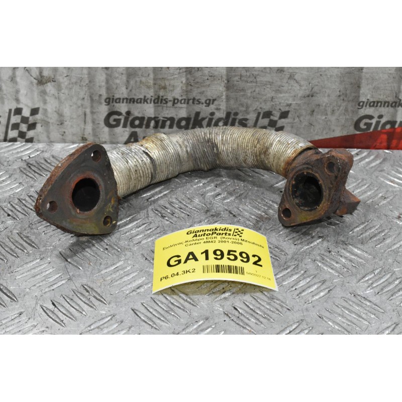 Σωλήνας-Κολάρο EGR  (Κοντό) Mitsubishi Canter 4M42 2001-2005