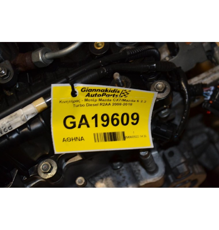 Κινητήρας - Μοτέρ Mazda CX7/Mazda 6 2.2 Turbo Diesel R2AA 2008-2018