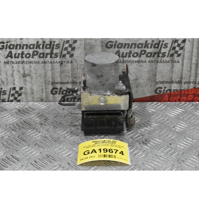 Μονάδα ABS Ford Ranger-Mazda BT-50 2005-2010 0265231027 UR61437A0