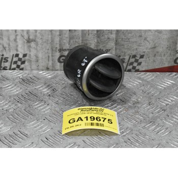 Αεραγωγός Ford Ranger -Mazda BT50 2.5 TDCI 2005-2010 UR56GM732