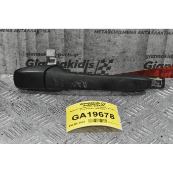 Χερούλι Πόρτας Πίσω Δεξιά Mazda BT-50 / Ford Ranger 2005-2012