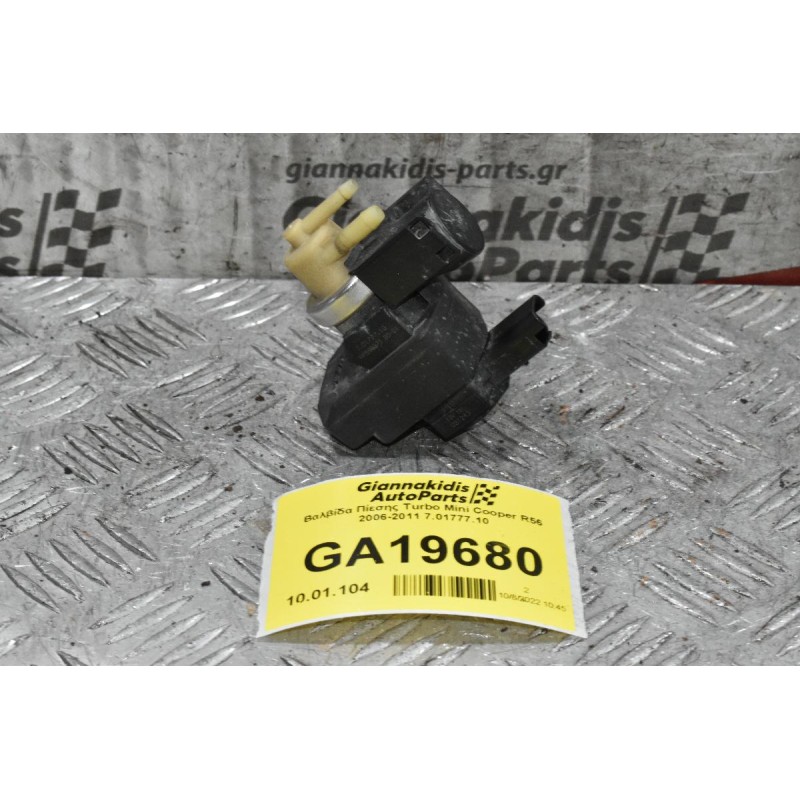 Βαλβίδα Πίεσης Turbo Mini Cooper R56 2006-2011 7.01777.10