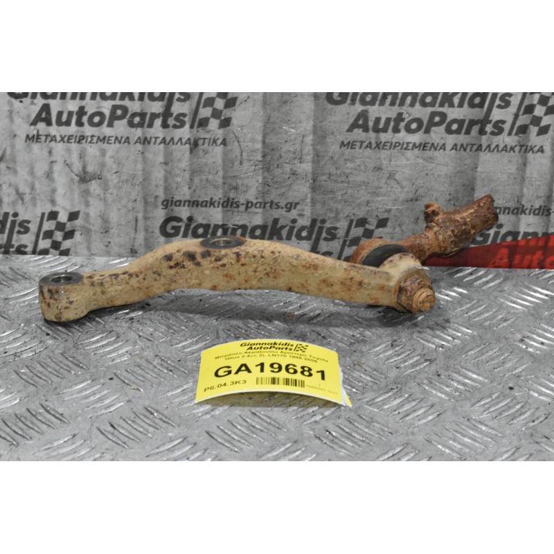 Μπράτσο Ακραξονιόυ Αριστερο Toyota Hilux 2.4cc 2L LN170 1996-2005