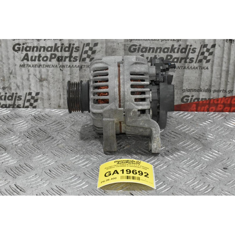 Δυναμό Opel Zafira/Astra H 1.8 Z18XER BOSCH 13229984 0124325163 100A