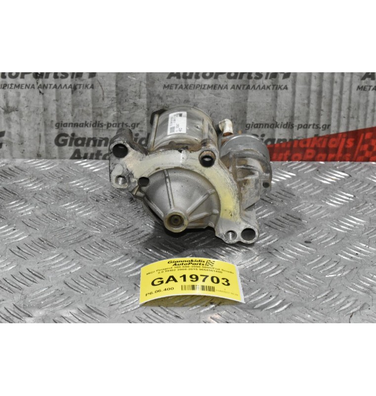 Μίζα Peugeot 308-508-3008-5008/Fiat Scudo 2.0 RH02 2008-2015 9654561480