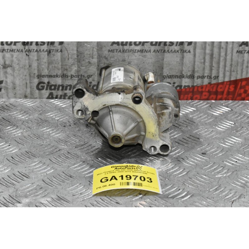 Μίζα Peugeot 308-508-3008-5008/Fiat Scudo 2.0 RH02 2008-2015 9654561480