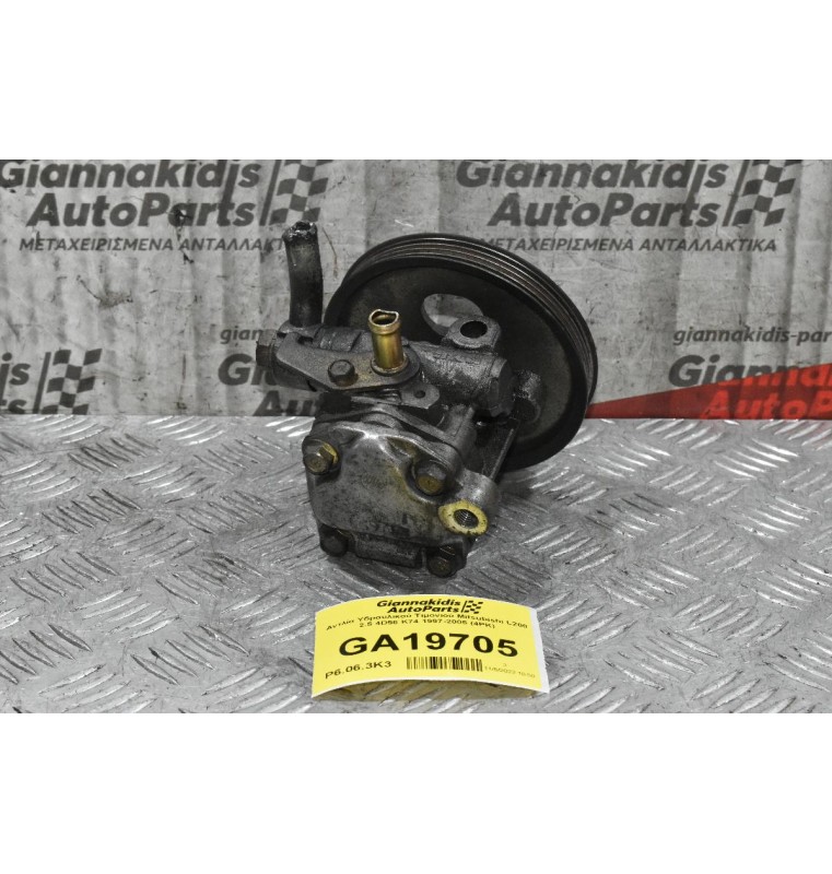 Αντλία Υδραυλικού Τιμονιού Mitsubishi L200 2.5 4D56 K74 1997-2005 (4PK)