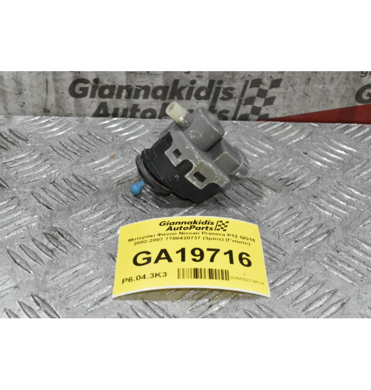 Μοτεράκι Φανού Nissan Primera P12 QG16 2002-2007 7700420737 (3pins) (Γνήσιο)