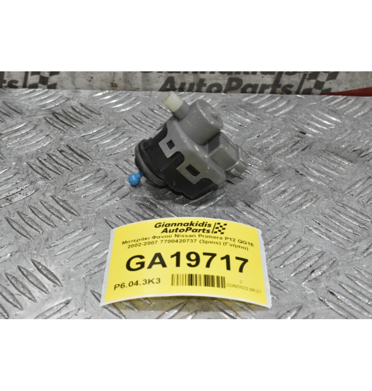 Μοτεράκι Φανού Nissan Primera P12 QG16 2002-2007 7700420737 (3pins) (Γνήσιο)