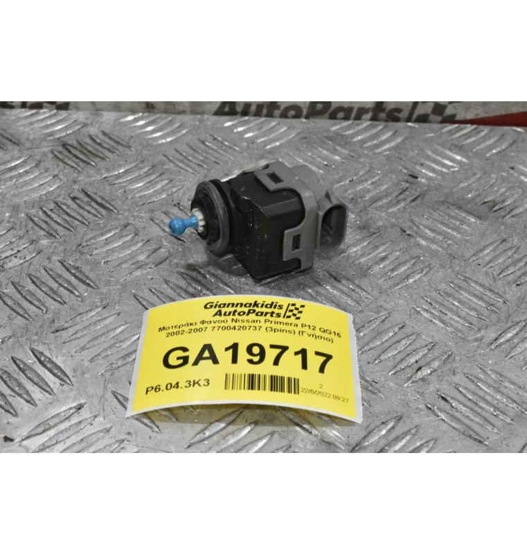 Μοτεράκι Φανού Nissan Primera P12 QG16 2002-2007 7700420737 (3pins) (Γνήσιο)