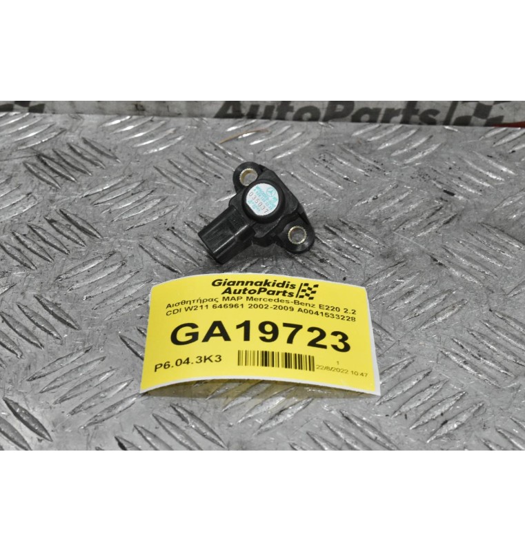 Αισθητήρας MAP Mercedes-Benz E220 2.2 CDI W211 646961 2002-2009 Α0041533228
