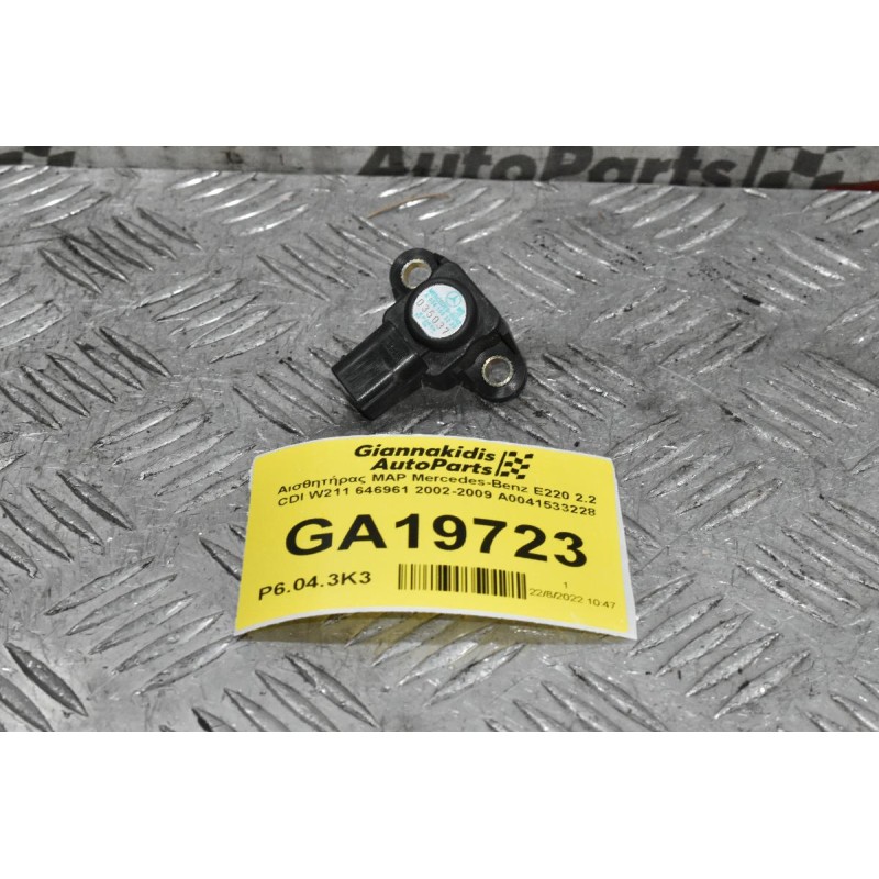 Αισθητήρας MAP Mercedes-Benz E220 2.2 CDI W211 646961 2002-2009 Α0041533228