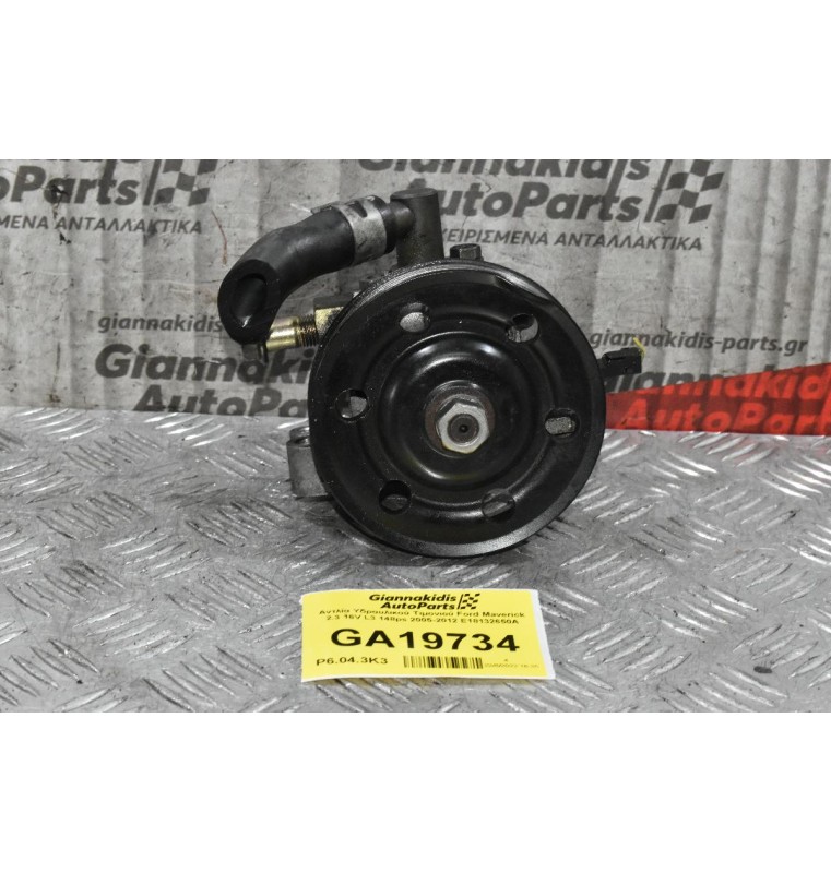 Αντλία Υδραυλικού Τιμονιού Ford Maverick 2.3 16V L3 148ps 2005-2012 E18132650A (Μικρό Χτύπημα Στην Τροχαλία)