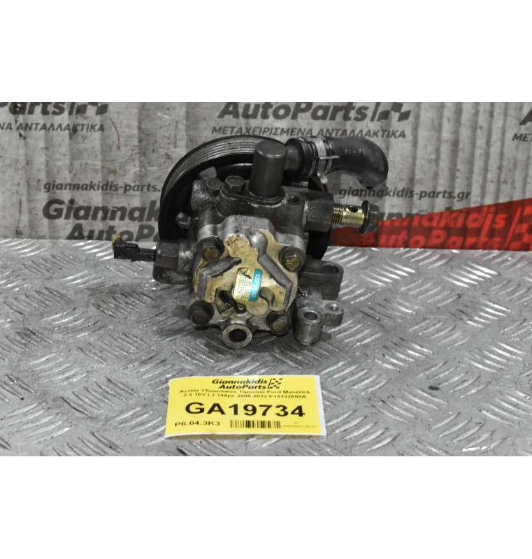 Αντλία Υδραυλικού Τιμονιού Ford Maverick 2.3 16V L3 148ps 2005-2012 E18132650A (Μικρό Χτύπημα Στην Τροχαλία)