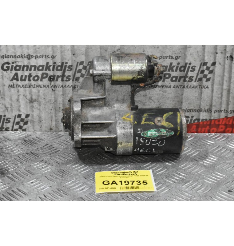 Μίζα Isuzu/Opel Combo 4EC1 1993-2000 (9 Δόντια)