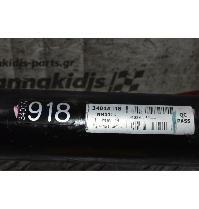 Κεντρικός Αξονας Mitsubishi L200 2.5 DI-D KB4T 2005-2015 3401Α918 (68cm)