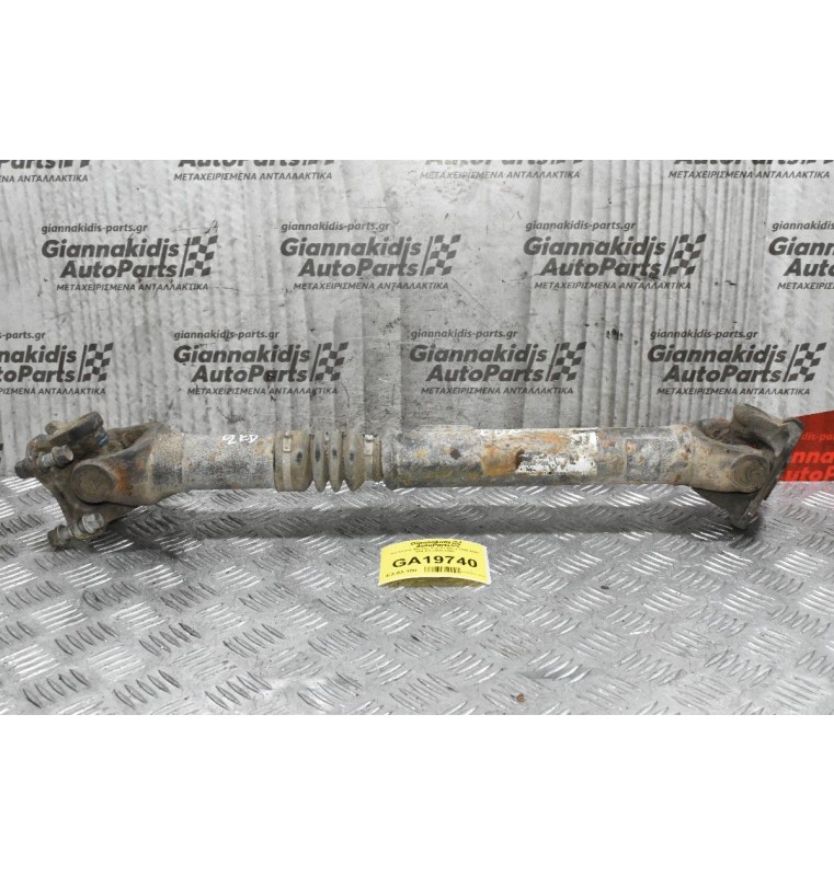 Κεντρικός Αξονας Toyota Hilux 2KD KUN 4X4 2.5 2005-2009