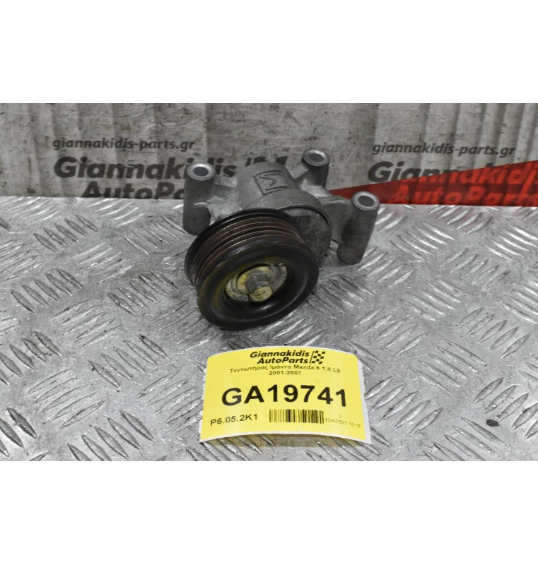 Τεντωτήρας Ιμάντα Mazda 6 1.8 L8 2001-2007