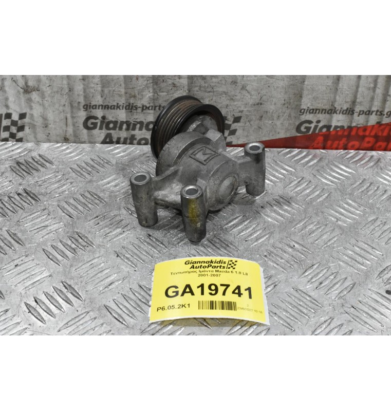 Τεντωτήρας Ιμάντα Mazda 6 1.8 L8 2001-2007