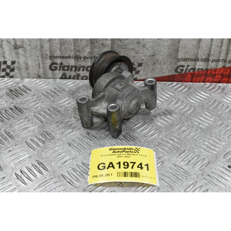 Τεντωτήρας Ιμάντα Mazda 6 1.8 L8 2001-2007