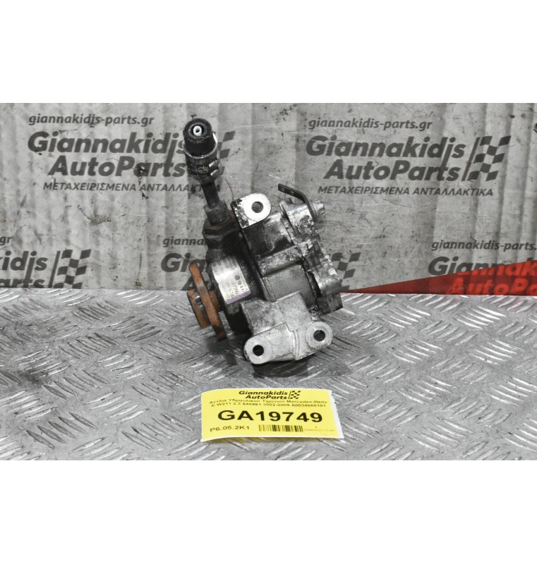 Αντλία Υδραυλικού Τιμονιού Mercedes-Benz E W211 2.2 646961 2002-2009 A0034660101
