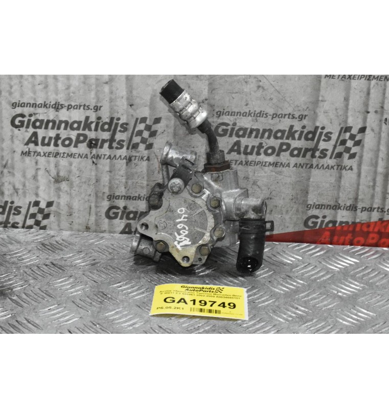 Αντλία Υδραυλικού Τιμονιού Mercedes-Benz E W211 2.2 646961 2002-2009 A0034660101