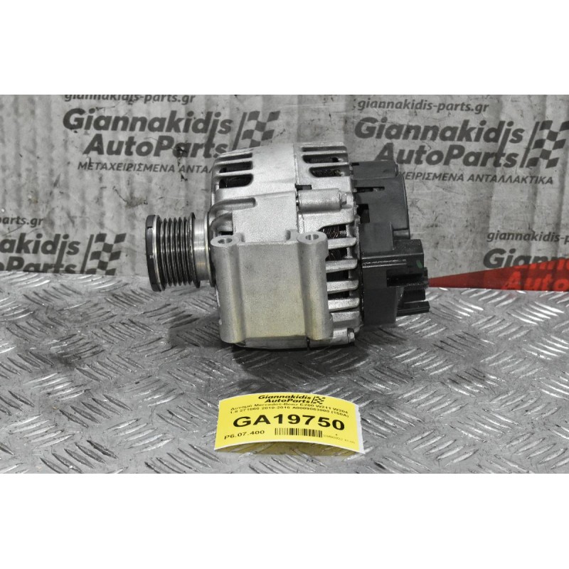 Δυναμό Mercedes-Benz E200 1.8 271860 2010-2016 A0009063000 (150A)