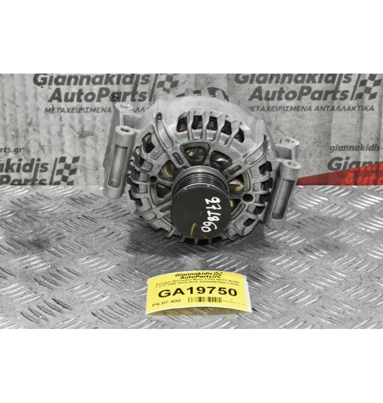 Δυναμό Mercedes-Benz E200 1.8 271860 2010-2016 A0009063000 (150A)