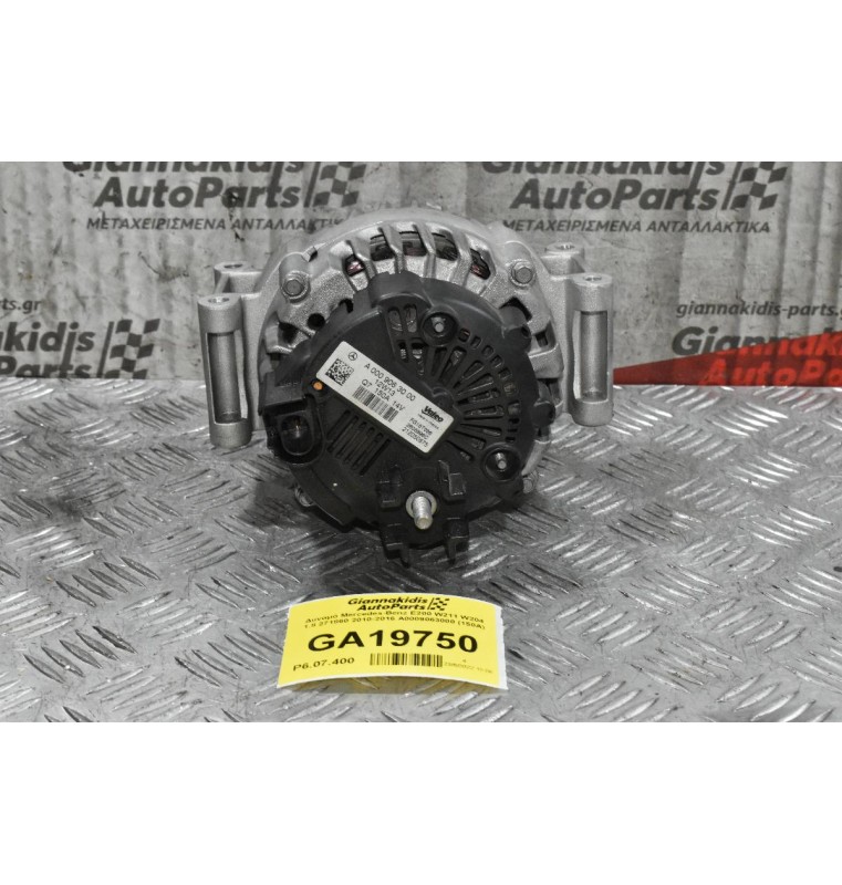 Δυναμό Mercedes-Benz E200 1.8 271860 2010-2016 A0009063000 (150A)