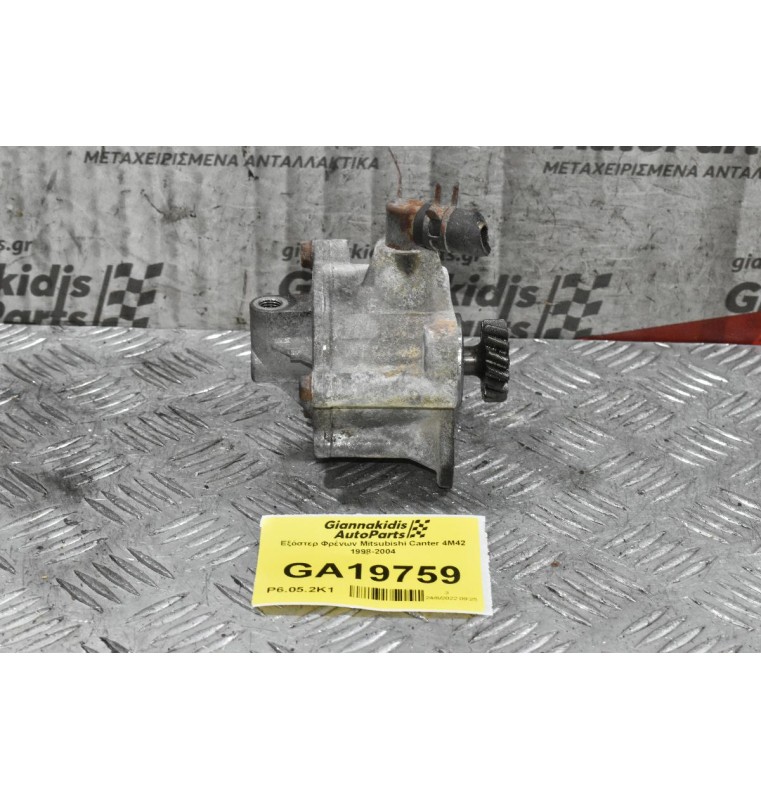 Εξόστερ Φρένων Mitsubishi Canter 4M42 1998-2004