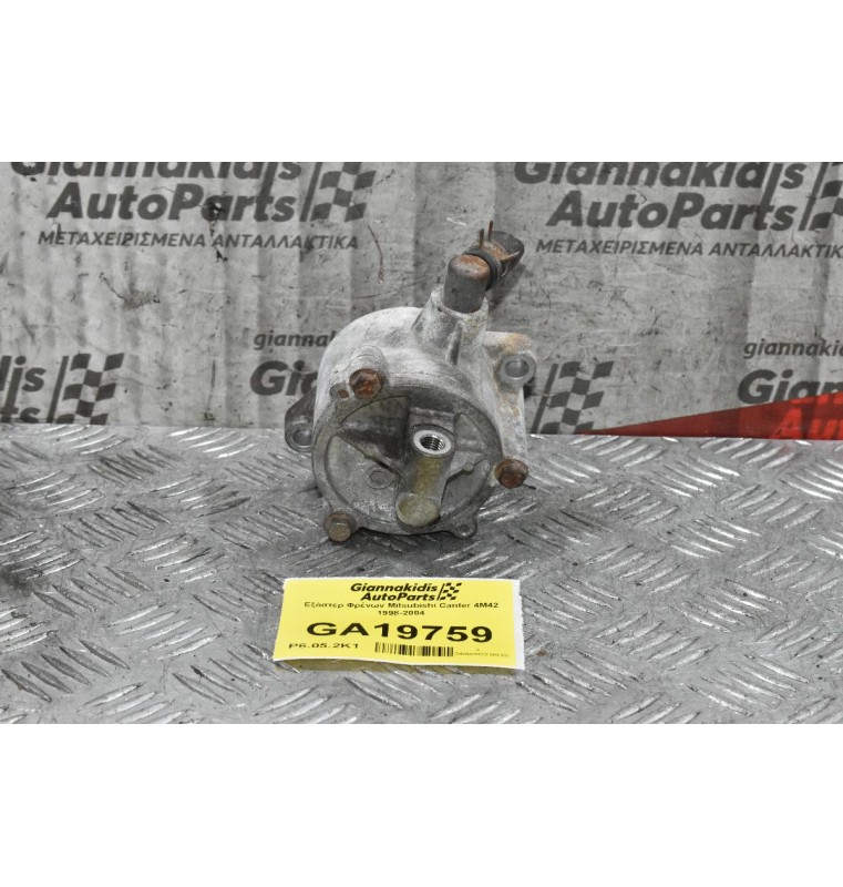 Εξόστερ Φρένων Mitsubishi Canter 4M42 1998-2004