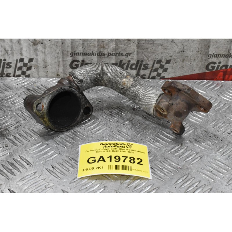 Σωλήνας-Κολάρο EGR  (Κοντό) Mitsubishi Canter 3.0 4M42 2006-2011