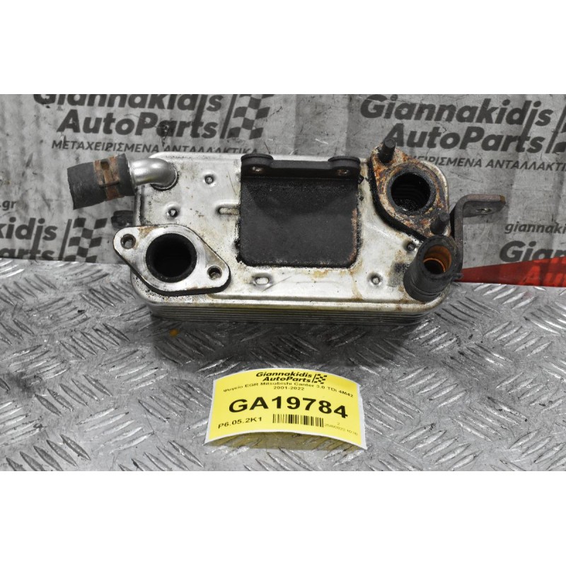 Ψυγείο EGR Mitsubishi Canter 3.0 TDi 4M42 2006-2011