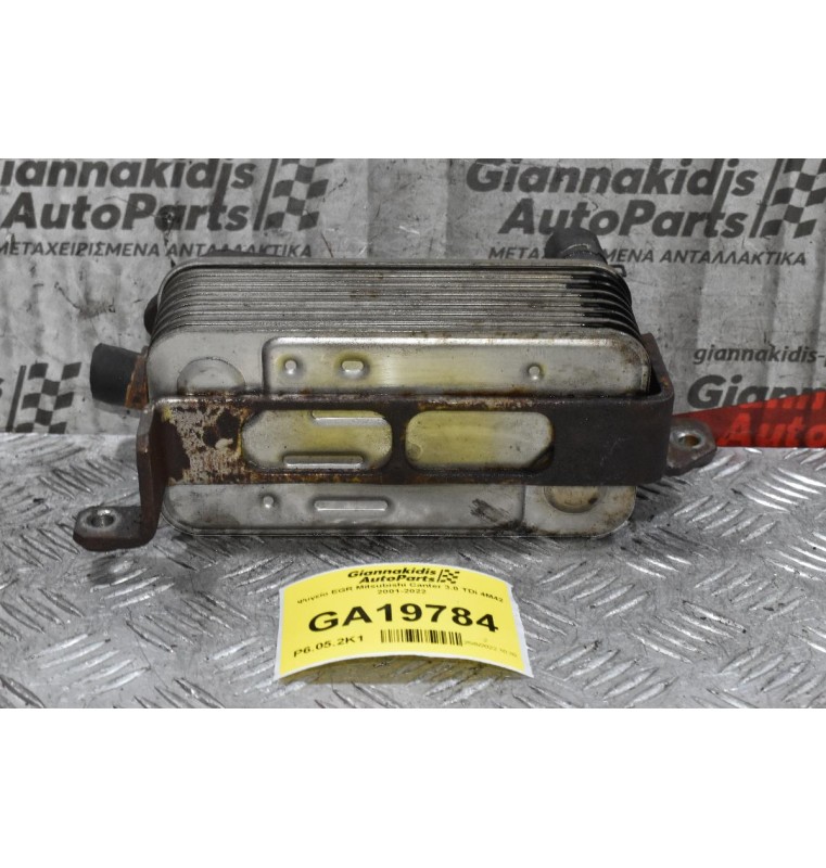 Ψυγείο EGR Mitsubishi Canter 3.0 TDi 4M42 2006-2011