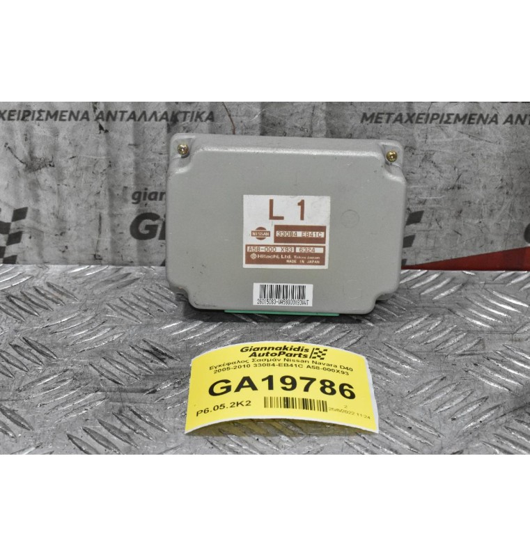 Εγκέφαλος Σασμάν Nissan Navara D40 2005-2010 33084-EB41C A58-000X93