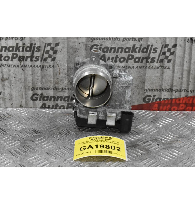 Πεταλούδα Γκαζιού Volkswagen Golf VI 1.4 160PS BLG 2008-2013 03C133062D