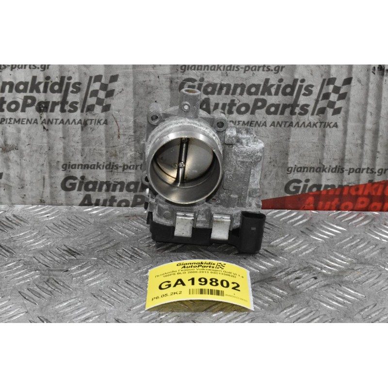 Πεταλούδα Γκαζιού Volkswagen Golf VI 1.4 160PS BLG 2008-2013 03C133062D